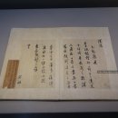 기묘제현 수첩 이미지