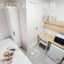 스테이사당