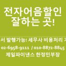 미르이엔지 이미지