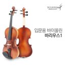 어린이 바이올린 네이버블로그