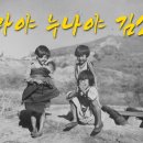엄마야 누나야 (김소월 증손녀가 부른) Song 김상은 Produced by 이권희 이미지