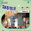 군포시평생학습원 이미지