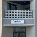 카페랑(Cafe,Rang)