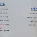 송씨솜씨&스테이