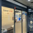 현풍닭칼국수 화명점 | 화명동[현풍 닭칼국수] 여름복날 추천 자가제면에 매운김치로 해장 내돈내산