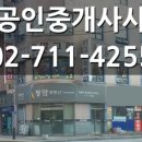 태영단지내공인중개사사무소 이미지