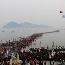 2015 진도 신비의 바닷길 축제, "아빠, 바다에서 길이 솟아나요!" 이미지