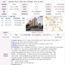 등촌1동248 이미지