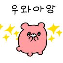 더 슈슈아(The Chouchouah)