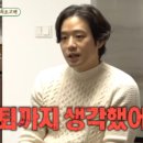 천정명 카카오 검색결과