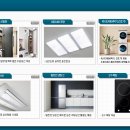 하우스토리세탁 이미지