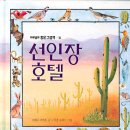 호텔그림