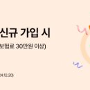 엄둔밸리 이미지