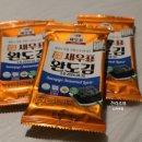 비아x거친새우들