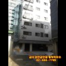 금수강산부동산공인중개사사무소 이미지