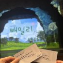 복사골문화센터 | 빼밀리 | 복사골문화센터아트홀 | 가족뮤지컬