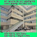 송정동 행정복지센터 | 광주 송정동 행정복지센터 빌딩로비 굴절리프트 거미크레인 작업사진입니다