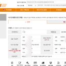 체크앤바이 - 구로구 디지털로31길 38-21 | 체크앤바이