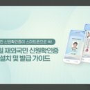 K비전 태권도장 정책브리핑