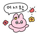 진성아구찜 한민점 이미지