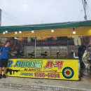 만리포전망대 이미지