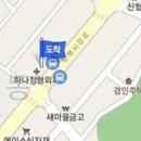 이찬수정형외과의원 이미지