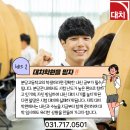 분당고등학교 내 이미지