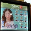 글라스미 안경, 렌즈미 권선점 이미지