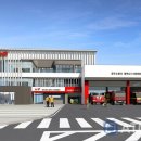 도청 119안전센터 이미지