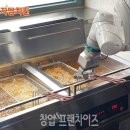 자담치킨상주점