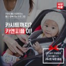 카앤피플 이미지