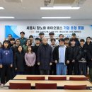 웰바이오팜