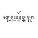 지에스(GS)25 미아희망