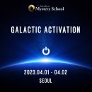 액티베이션 이미지