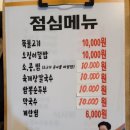 더삼겹 이미지