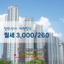 월드공인중개사사무소 | 월드공인중개사사무소 일반상가 재현빌딩 전문 부동산