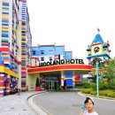 춘천 레고랜드 호텔 파이러츠 아이와호캉스 저렴한 날짜 예약팁