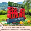 가곡강변로 이미지