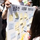 범죄피해자 위해 2만 명 넘게 걸었다. 제13회 다링안심캠페인 참여후기