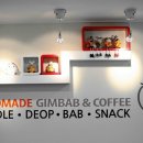 바푸리 숯불김밥 이미지