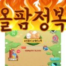 행운복권마트 이미지