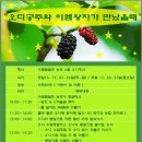 왕자농장 이미지