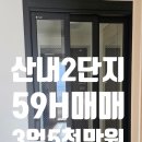 금성센트럴리움공인중개사사무소 이미지