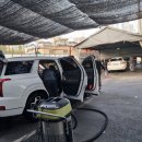 엔디오토케어 이미지