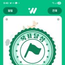 스타워크