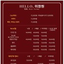 하나미장원 - 나주시 | 하나미장원