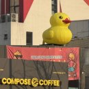 라떼는 집밥 | 스타벅스 신메뉴 '두바이 말차라떼' 솔직후기 🍵 990냥 사주에 소름 돋았던 일주일 일상 기록