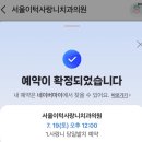 한마음병원사거리 약국쪽 | 인천 매복 사랑니 발치 후기 (+인천 사랑니 잘 뽑는 곳, 비용, 식사)
