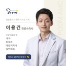 품 동물의료센터 이미지