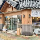 정동빌딩 | 천안 두정동 돈까스 맛집 :: 정동 돈까스 숯불 규카츠 솔직후기